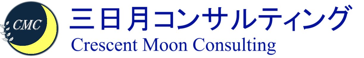 三日月コンサルティング